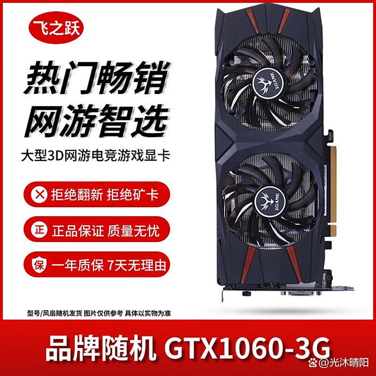 显卡是什么?简单来说,它就是电脑里的图像处理器,让画面更流畅!